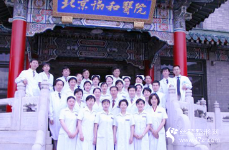北京協(xié)和美容整形吸脂多少錢(qián)附真實(shí)案例圖和價(jià)格表