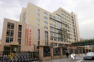 隆胸要多少錢    上海九院的隆胸手術(shù)怎么樣