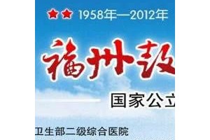鼓樓醫(yī)院美容科價(jià)目表隆鼻術(shù)后果太驚人
