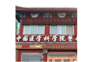 八大處整形眼部較好專(zhuān)家   雙眼皮案例真實(shí)對(duì)比圖
