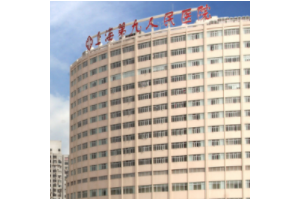 上海九院熱瑪吉價(jià)格 熱瑪吉真實(shí)案例分享