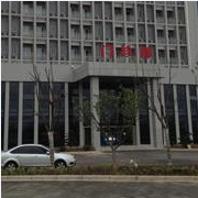 溧陽市皮膚病?？漆t(yī)院醫(yī)療美容整形中心