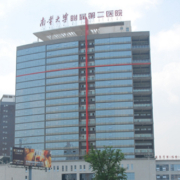 南華大學附屬第二醫(yī)院醫(yī)療美容科
