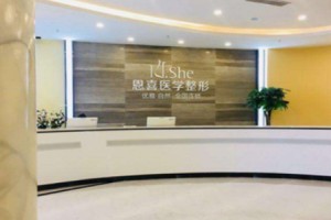 恩喜整形醫(yī)院雙眼皮多少錢 內附雙眼皮手術果圖