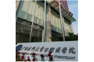 廣西醫(yī)科大學(xué)附屬口腔醫(yī)院  牙齒美白真實(shí)案例展示