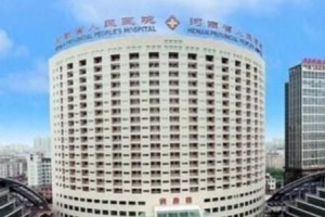 河南省人民醫(yī)院整形科價(jià)格 內(nèi)附隆鼻術(shù)后的果