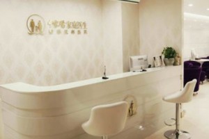 廣州熱瑪吉五代官網(wǎng)認證醫(yī)院  熱瑪吉術(shù)后果如何