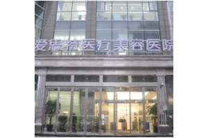 愛思特張嬌嬌簡介 展示雙眼皮真實(shí)果案例