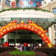 宣城仁愛(ài)醫(yī)院整形燒傷外科