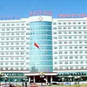通遼市醫(yī)院燒傷整形外科