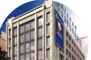 南京醫(yī)科大學(xué)友誼整形外科醫(yī)院是三甲醫(yī)院?jiǎn)?？磨骨瘦臉果分?>
</a>
<h3 class=