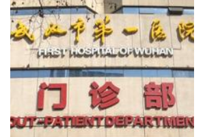 武漢第一醫(yī)院醫(yī)美價格表  雙眼皮手術前后對比圖片