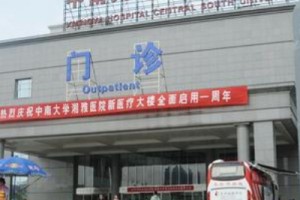 湘雅醫(yī)院美容科怎么樣附雙眼皮價格和手術(shù)恢復(fù)過程