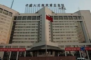 301醫(yī)院美容科美容項目怎么樣獻上我的開眼角手術案例
