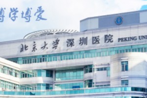 深圳北大醫(yī)院整形美容科怎么樣附光子嫩膚手術(shù)案例和價目表分享