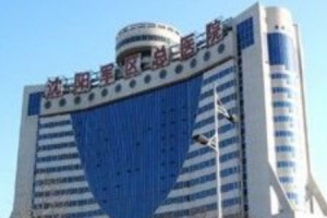 沈陽(yáng)陸軍總院整形科2021價(jià)格表附隆鼻手術(shù)日記