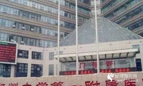 鄭大一附院雙眼皮怎么樣術(shù)后恢復(fù)果圖&醫(yī)生介紹和價格一覽