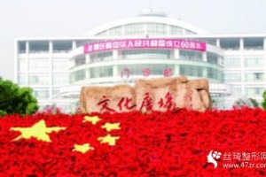 西南醫(yī)院隆鼻價格怎么樣口碑好不好內(nèi)附隆鼻手術(shù)案例圖和價目表