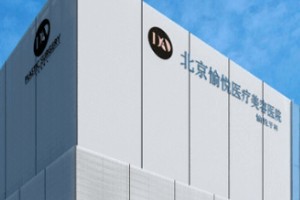 北京愉悅醫(yī)療整形醫(yī)院怎么樣? 附隆鼻手術對比圖和價格一覽