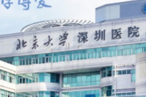 深圳北大醫(yī)院熱瑪吉是幾代的內(nèi)附熱瑪吉手術(shù)好不好附案例和價格分享