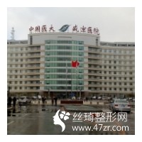 盛京醫(yī)院整形科哪個(gè)醫(yī)生好？吸脂瘦腿案例分享附2021價(jià)格表