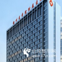 徐州二院美容科是正規(guī)醫(yī)院嗎？附切開雙眼皮全過程和價格表