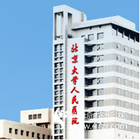 北京大學人民醫(yī)院價格怎么樣？真人實拍吸脂減肥案例分享附價格表