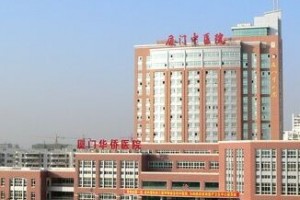 廈門(mén)市中醫(yī)院整形科隆鼻？真人經(jīng)驗(yàn)分享+費(fèi)用表