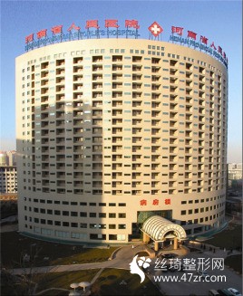 河南省人民醫(yī)院怎么樣？價目表一覽和雙眼皮案例分享