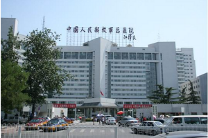 301醫(yī)院下頜角價格多少錢及案例展示|價格表