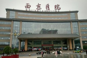 西安西京醫(yī)院整形科價格表隆鼻手術記錄