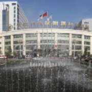 山西省長(zhǎng)治和平醫(yī)院整形美容科