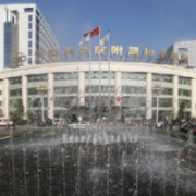 長(zhǎng)治醫(yī)學(xué)院附屬和平醫(yī)院整形科