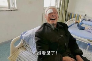 即墨同德眼科醫(yī)院江崇祥整形價格表附眼部案例展示