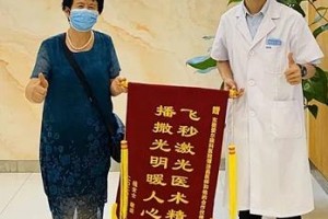 江門愛爾新希望眼科醫(yī)院唐聰整形價格表附【】案例展示
