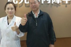 江門愛爾新希望眼科醫(yī)院余惠玲整形價格表附眼部案例展示