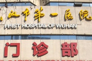 武漢第一醫(yī)院整形科隆鼻果好