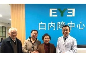 廣州睛亮眼科門診部胡潔整形價(jià)格表附眼部案例展示