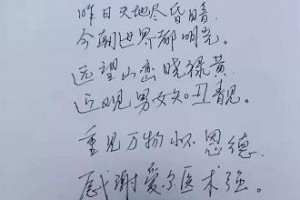 深圳華夏眼科醫(yī)院郭海科整形價(jià)格表附眼部案例展示
