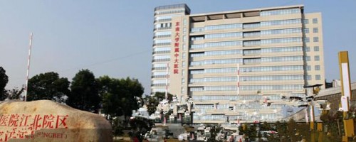 東南大學(xué)附屬中大醫(yī)院怎么樣耳軟骨復(fù)合隆鼻案例|價格表