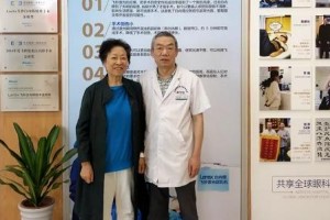 廣州阿瑪施眼科門診部何晶晶整形價格表附眼部案例展示