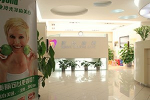 北京賽德陽光口腔醫(yī)院設(shè)備怎么樣|牙齒矯正果圖|附價格表