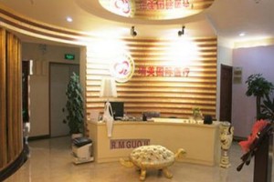 青島瑞美國(guó)際醫(yī)療整形項(xiàng)目好不好？真人測(cè)評(píng)+價(jià)格表