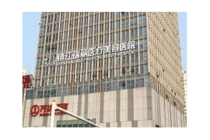 鎮(zhèn)江瑞麗醫(yī)療美容醫(yī)院那個醫(yī)生好隆鼻果怎么樣|價格表