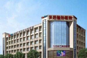鄭州天后整形醫(yī)院正規(guī)嗎？技術(shù)怎么樣？2021價格表
