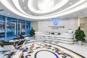 寧波拜爾口腔醫(yī)院種植牙設(shè)備專業(yè)嗎？哪個醫(yī)生技術(shù)好|價格表