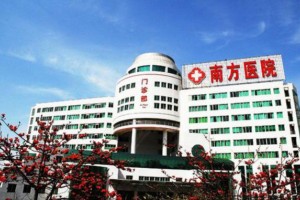 廣州南方醫(yī)院整形科怎么樣|吸脂瘦大腿果好嗎|價(jià)格表