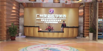 廣東美恩整形下頜角好不好？超值優(yōu)惠價格表