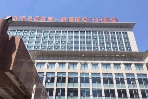 304整形醫(yī)院面部脂肪填充怎樣？果對(duì)比圖+價(jià)格表