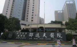 邵逸夫醫(yī)院整形外科好不好？雙眼皮價目表和醫(yī)生推薦